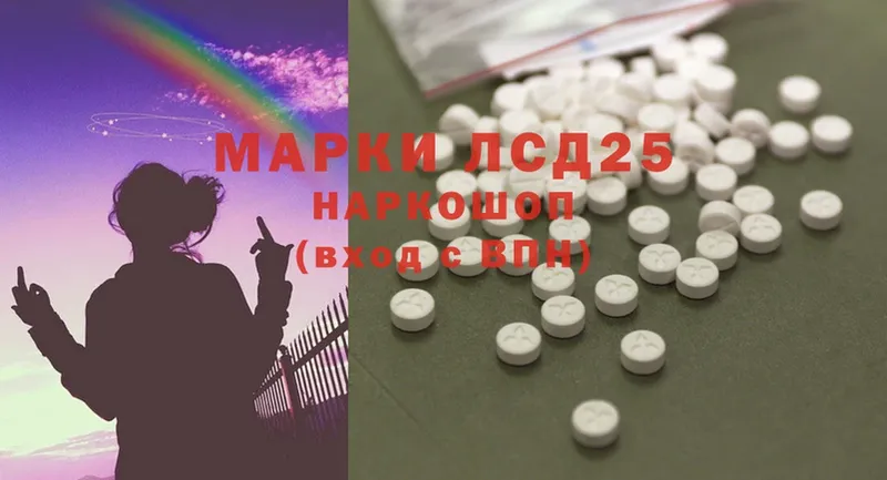 ЛСД экстази ecstasy  ссылка на мегу онион  Вельск 