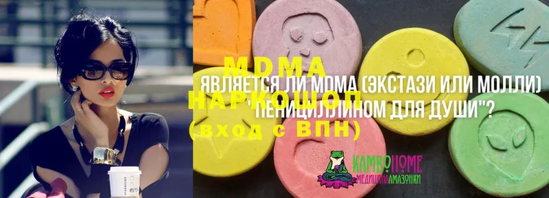 MDMA crystal  купить закладку  гидра ссылки  Вельск 